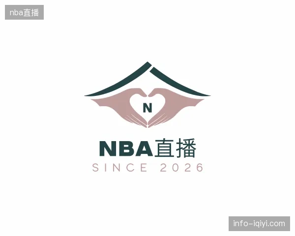 纵览nba直播官方入口